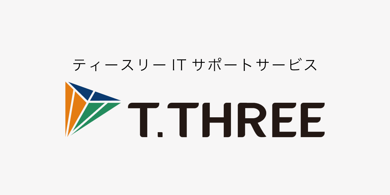 ティースリー株式会社